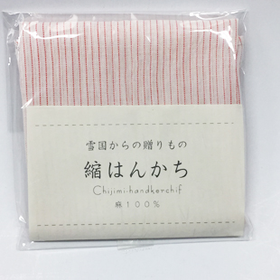 縮はんかち 麻100％ 縞 オレンジ