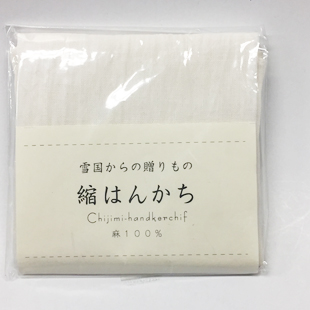 縮はんかち 麻100％  生成り