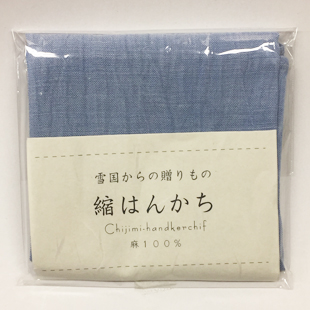 縮はんかち 麻100％ 空色