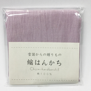縮はんかち 麻100％ 薄紅藤