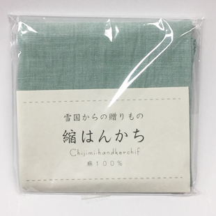 縮はんかち 麻100％ 青磁