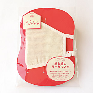 絹の屋 ガーゼマスク