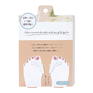 親指付け根の負担 軽減＆保護カバー