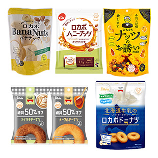 低糖質おやつ お得な6種セット