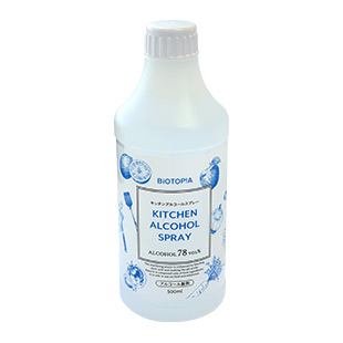 キッチンアルコールスプレー 付け替え用