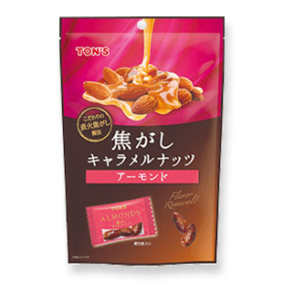 焦がしキャラメルナッツ アーモンド