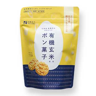 有機玄米使用 ポン菓子 焼とうもろこし味