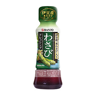 わさびドレッシング