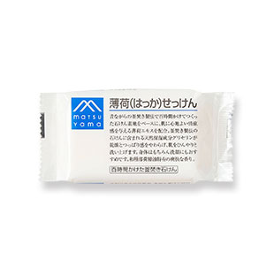 薄荷(はっか)せっけん 3個セット