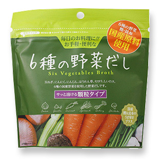 6種の野菜だし