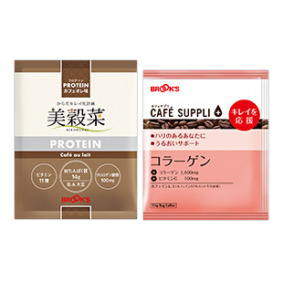 【冬限定】お得な美穀菜プロテインセット