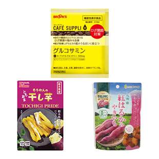 カフェサプリ グルコサミン＋紅はるか 2種セット