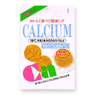 カルシウムせんべい