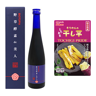 野草酵素 de 美人+紅はるか干し芋2袋セット