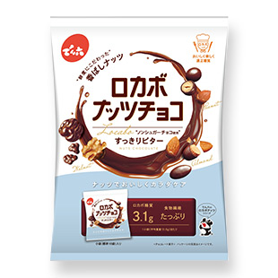 ロカボ ナッツチョコ
