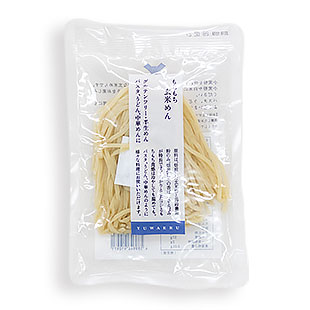 もちもち玄米めん 2袋セット