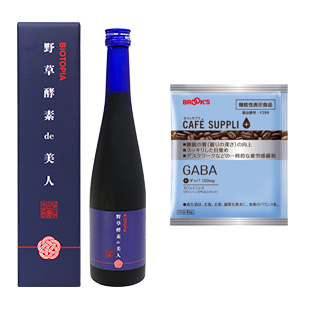 野草酵素 de 美人＋カフェサプリ GABA15袋セット