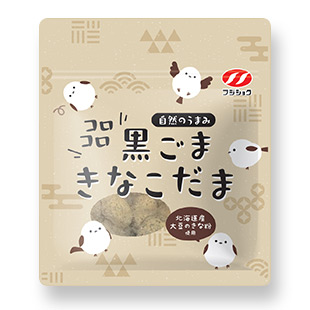 コロコロ黒ごま きなこだま