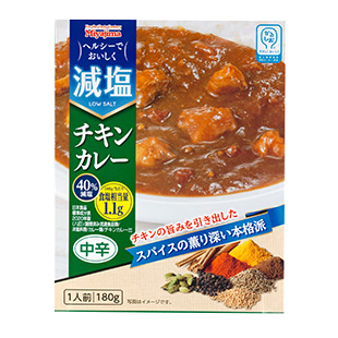 減塩 チキンカレー(レトルト)