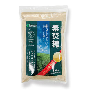 素焚糖