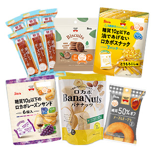 低糖質おやつ お得な食べ比べセット