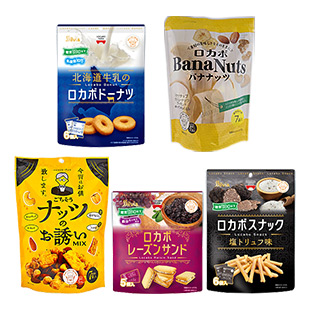 低糖質おやつお得な5種セット｜ビオトピアマルシェ セレクトモール