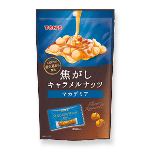 焦がしキャラメルナッツ マカデミア