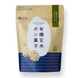 有機玄米 ポン菓子 プレーン味