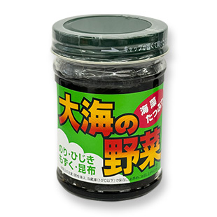 大海の野菜