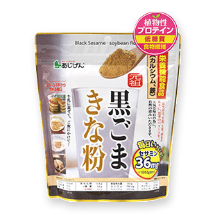 元祖 黒ごまきな粉
