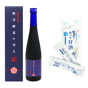 野草酵素 de 美人+食べる甘酒セット