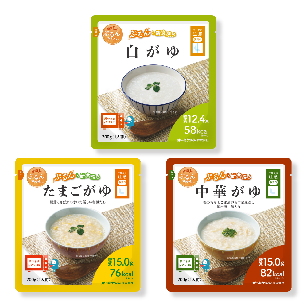 糖質0gぷるんちゃん 白がゆ4袋＋たまごがゆ4袋＋中華がゆ4袋　計12袋