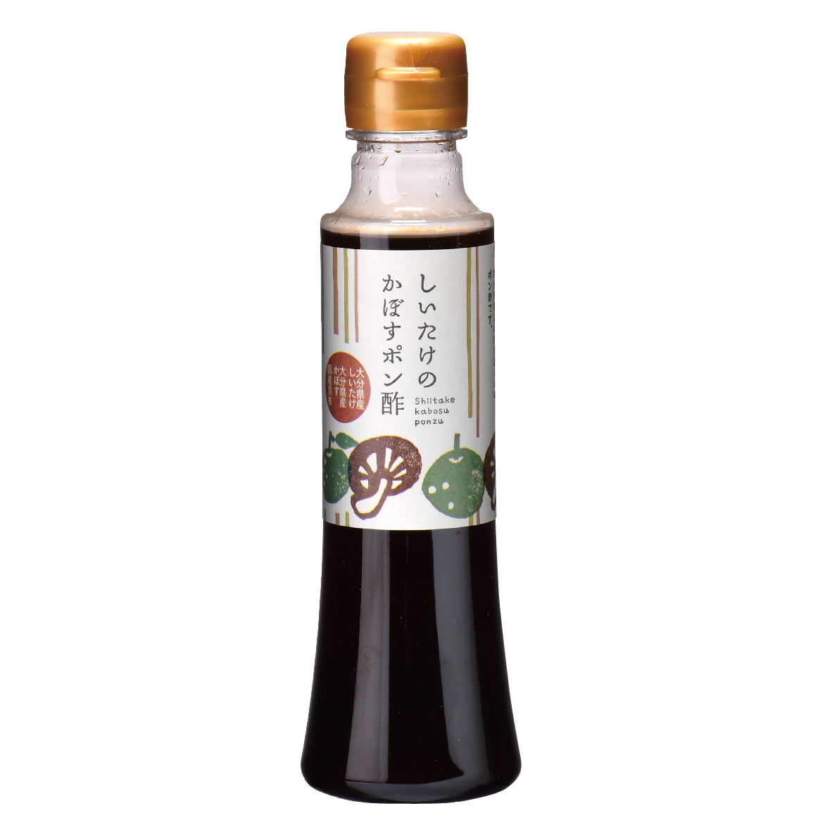 しいたけのかぼすポン酢