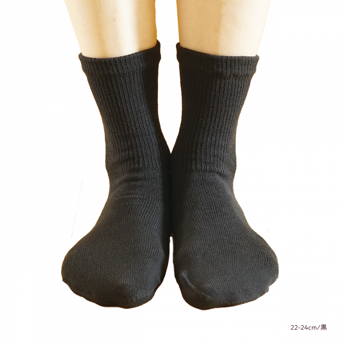しめつけノーソックス_22-24cm_黒