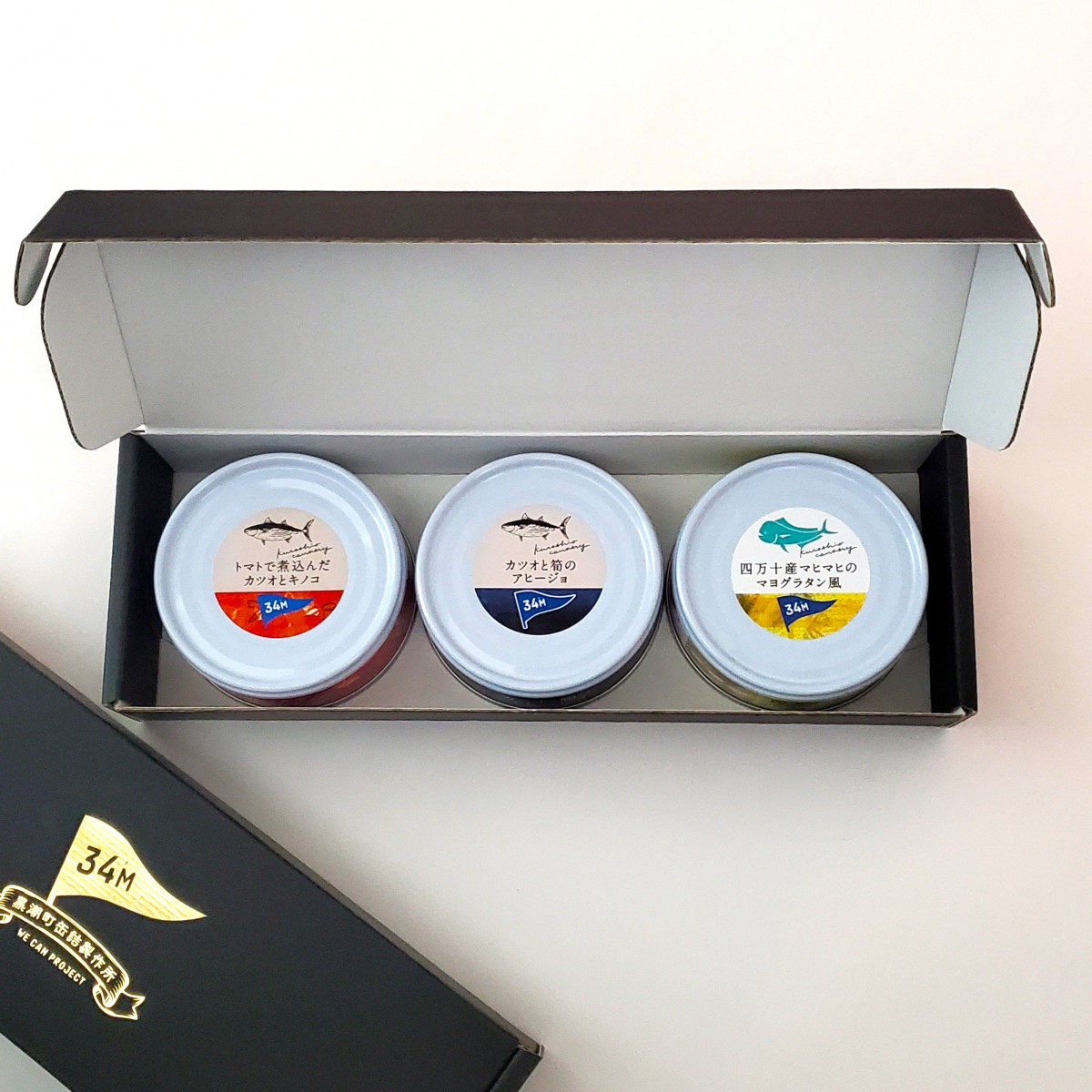 BAR（バル）缶３缶セット［ギフト箱入り］