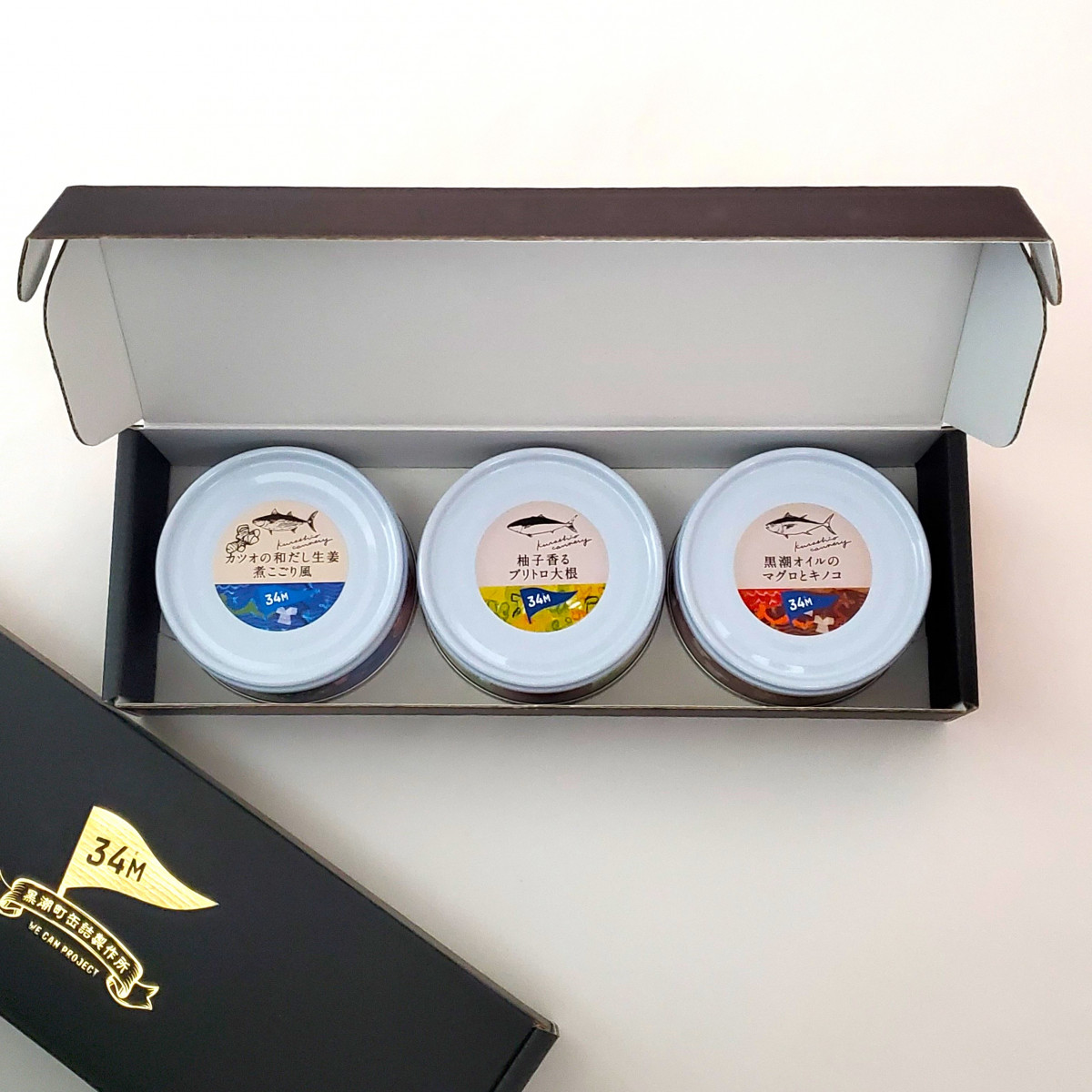 肴缶３缶セット［ギフト箱入り］