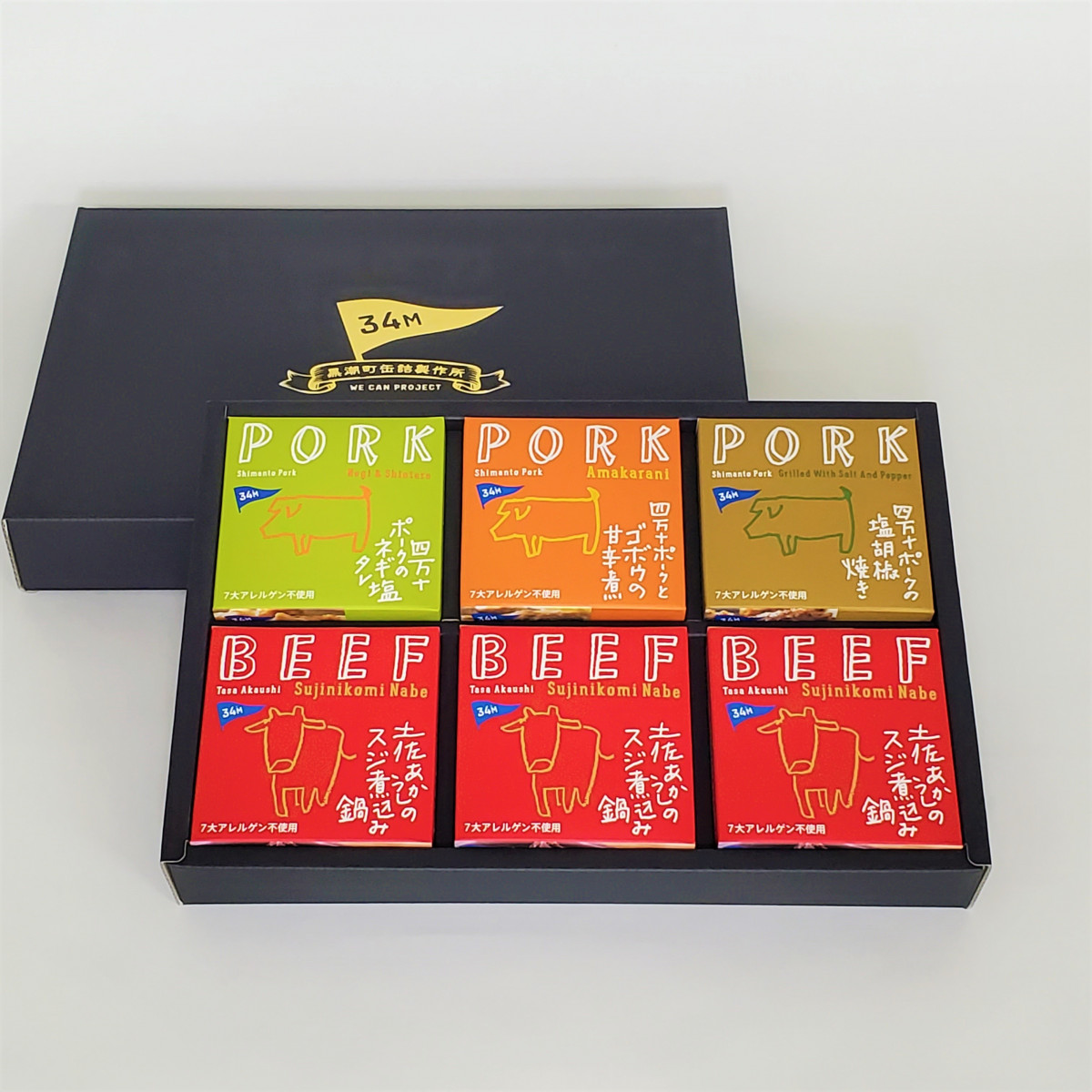 土佐あかうしと四万十ポークのグルメ缶詰6缶セット