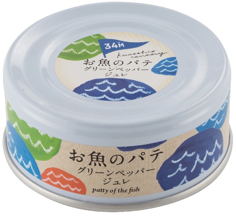 お魚のパテ　グリーンペッパージュレ