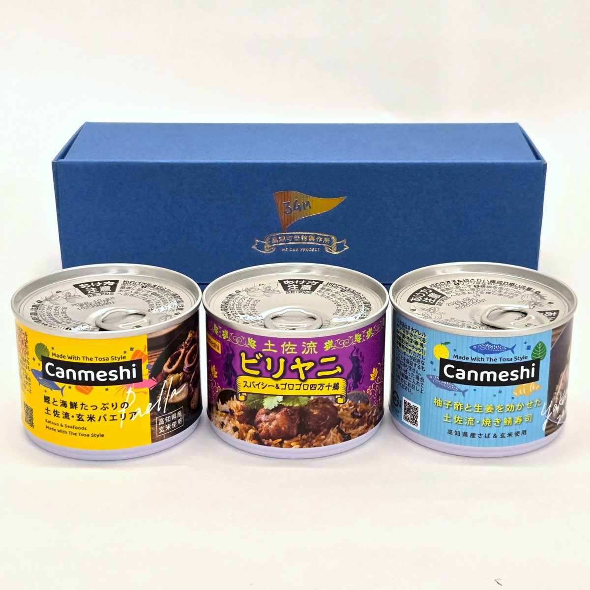 Canmeshi（缶飯）3缶セット