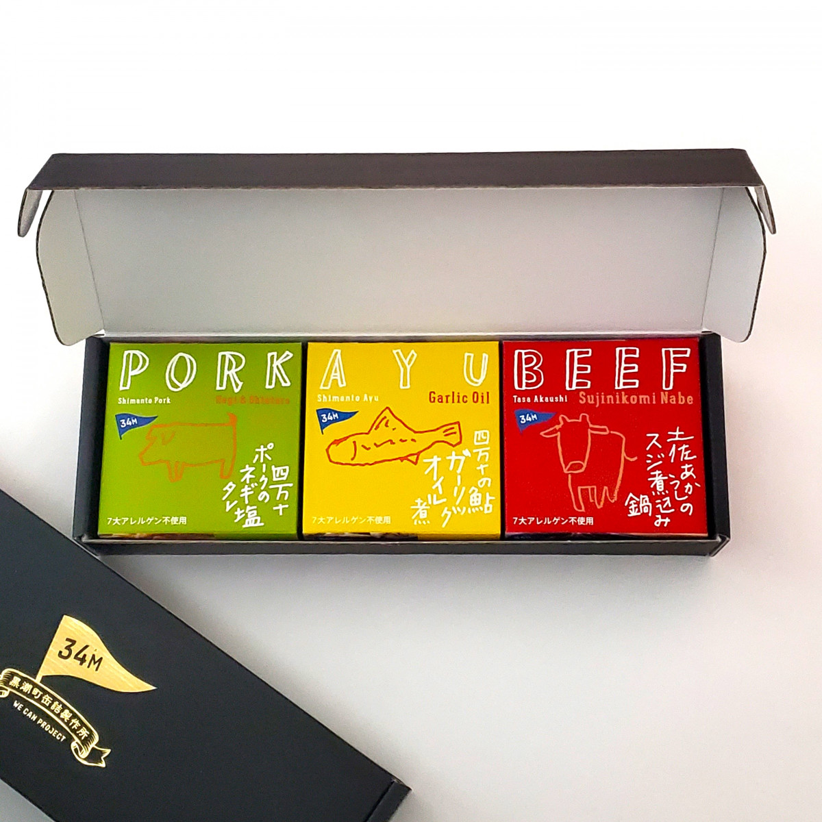 とさの旨いもんバルset