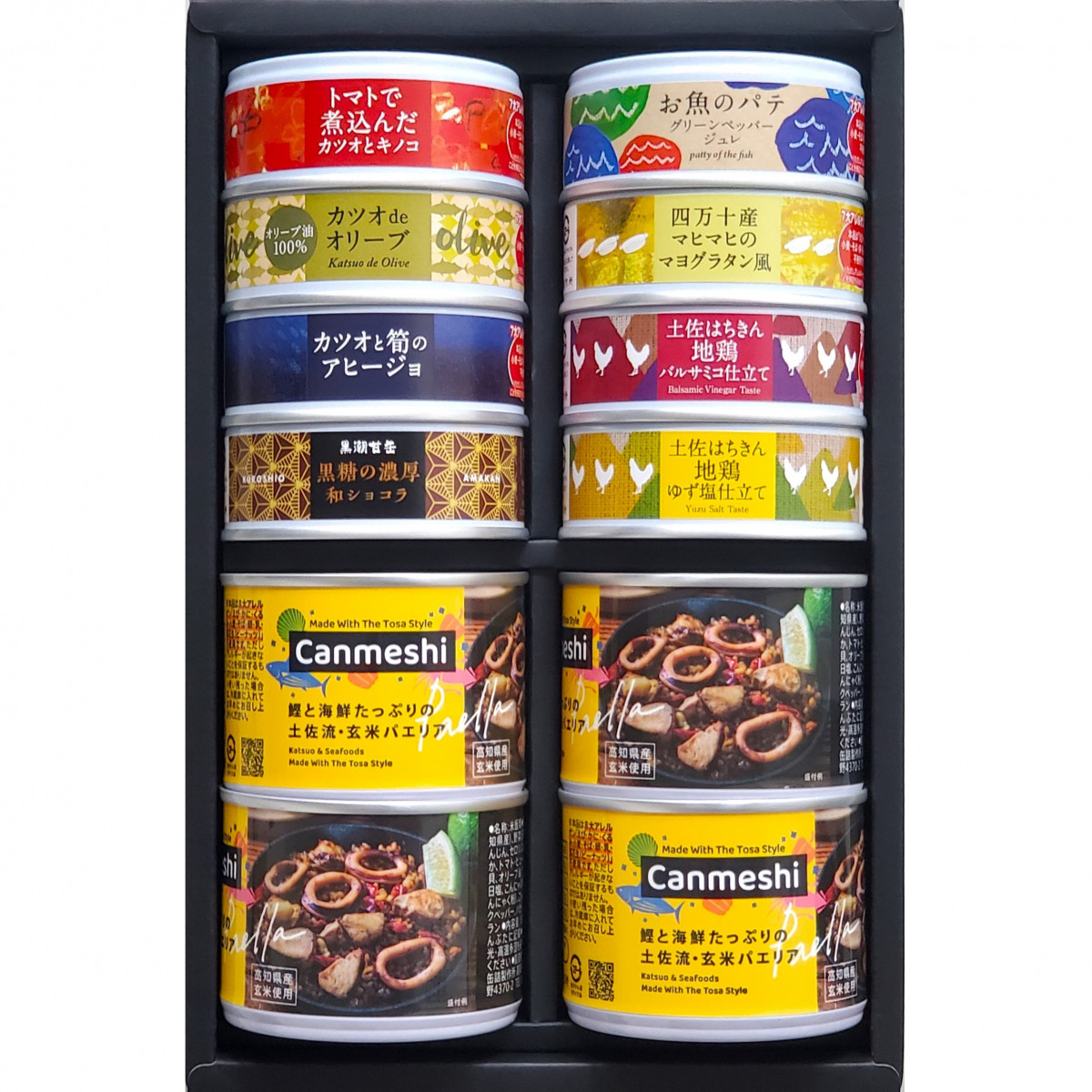 高知を楽しむ缶詰バル・フルコース12缶セット