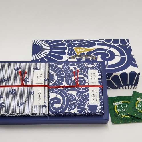 四万十うなぎ2缶セット