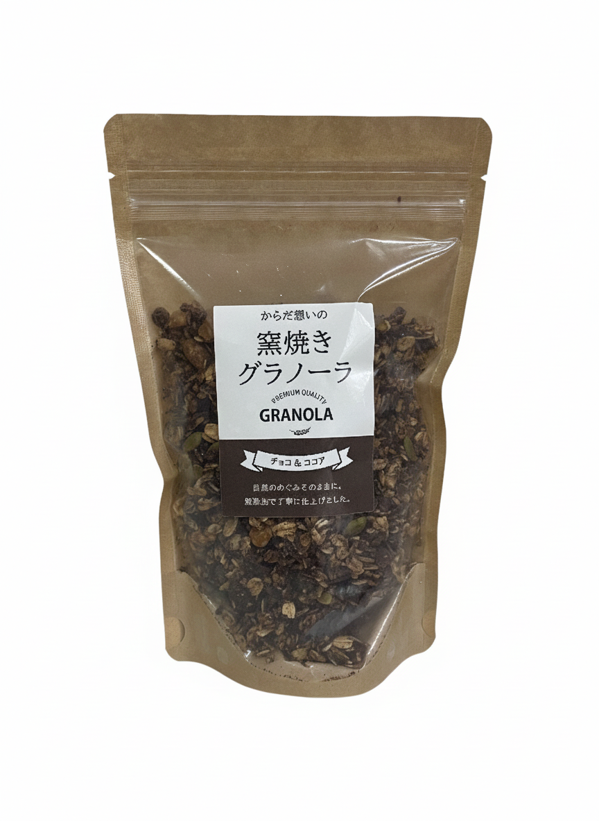 からだ想いの窯焼きグラノーラ　チョコ&ココア