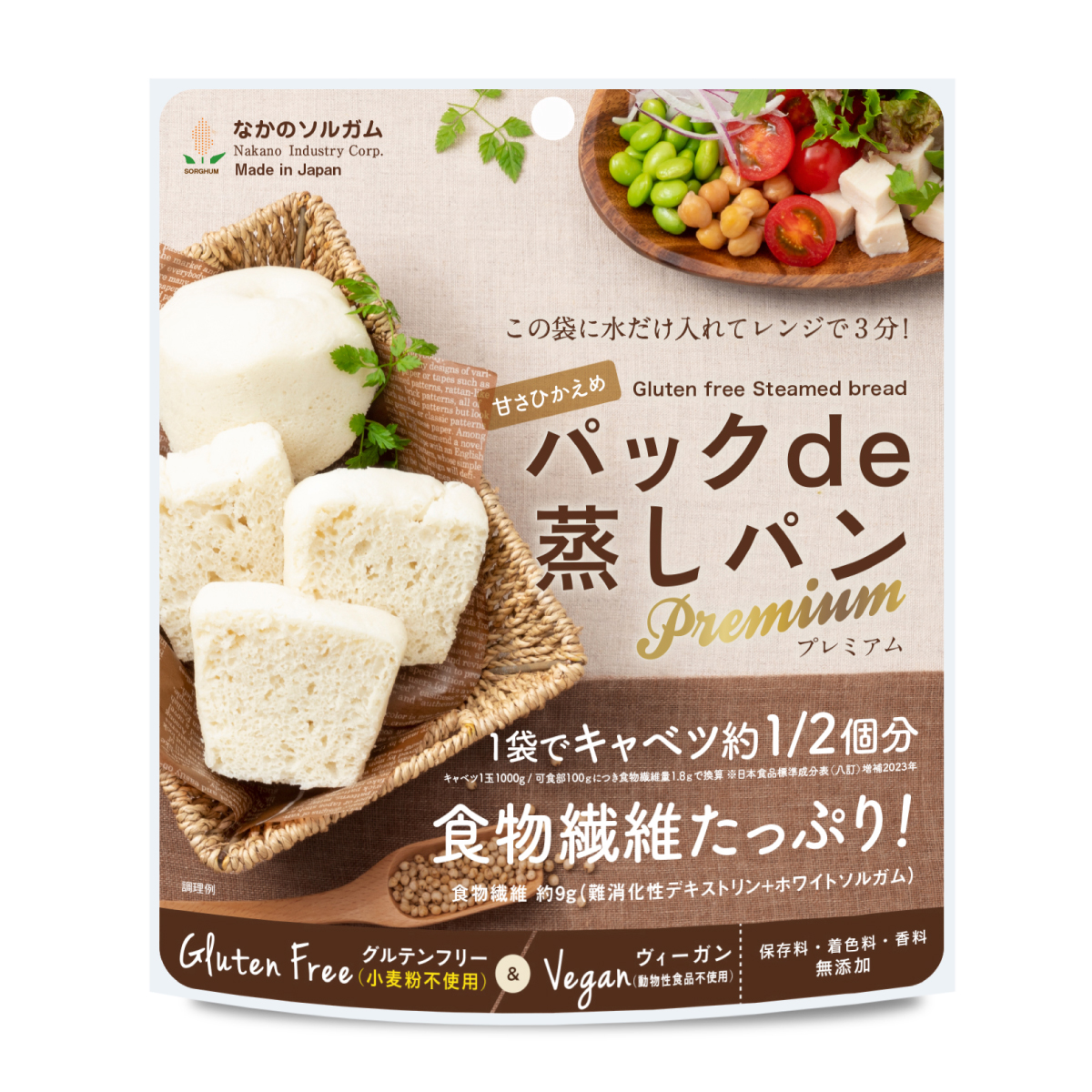 商品検索｜ビオトピアマルシェ セレクトモール